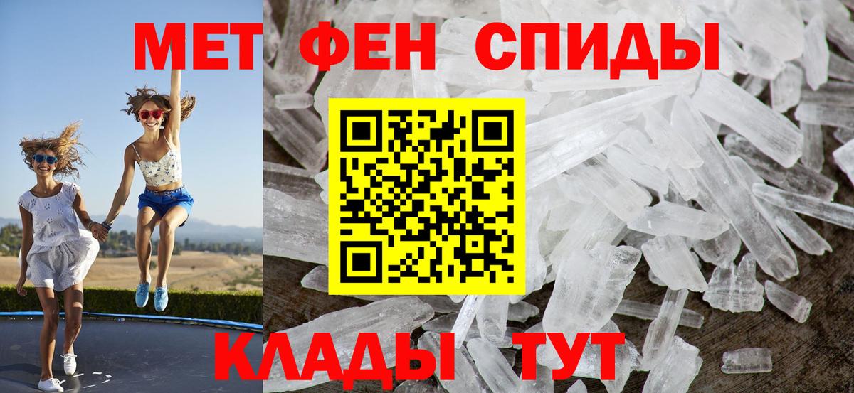 Amphetamine Premium Новошахтинск