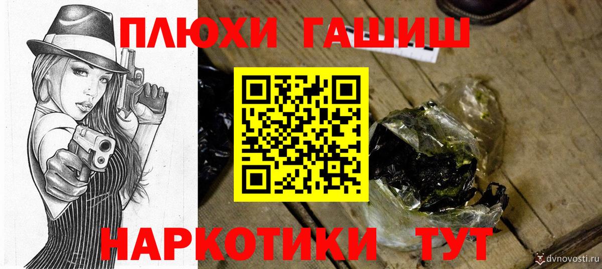 Гашиш индика сатива  Гашиш Premium  Новошахтинск  Вход с VPN 