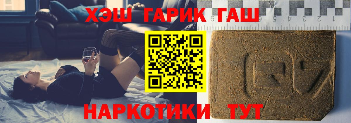 ГАШ Ice-O-Lator Новошахтинск