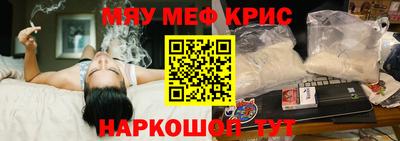 ALPHA-PVP Славгород
