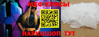 соль ск Славянск-на-Кубани
