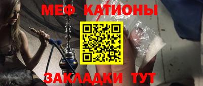 прущие крисы Сланцы