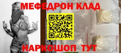 прущие крисы Сланцы