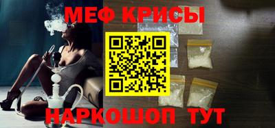 прущие крисы Сланцы