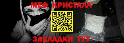 соль ск Славянск-на-Кубани