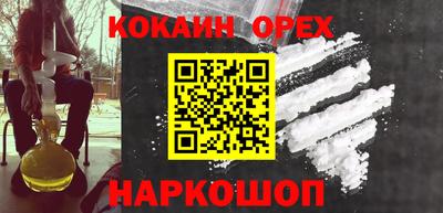 соль ск Славянск-на-Кубани