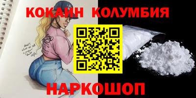 соль ск Славянск-на-Кубани
