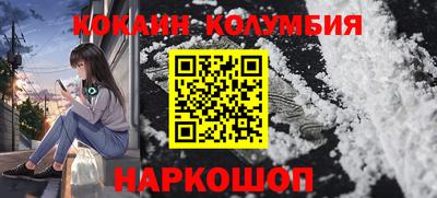 прущие крисы Сланцы