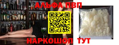 прущие крисы Сланцы