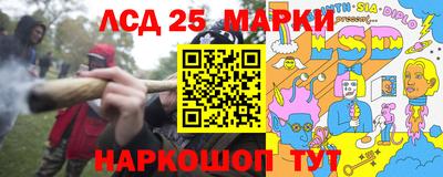 прущие крисы Сланцы