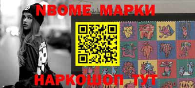 ALPHA-PVP Славгород