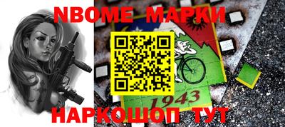 ALPHA-PVP Славгород