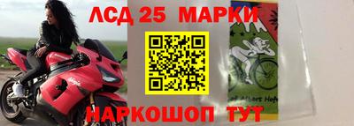 соль ск Славянск-на-Кубани
