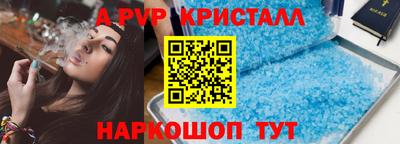 прущие крисы Сланцы