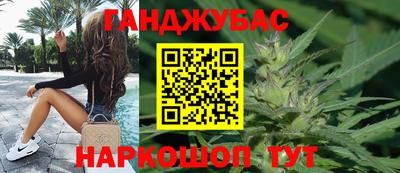 соль ск Славянск-на-Кубани