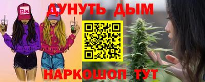соль ск Славянск-на-Кубани