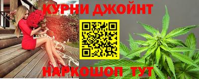соль ск Славянск-на-Кубани