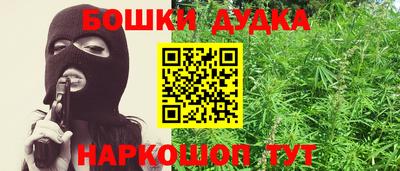 прущие крисы Сланцы