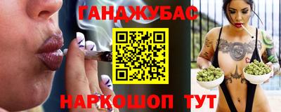 соль ск Славянск-на-Кубани