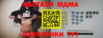 ALPHA-PVP Славгород