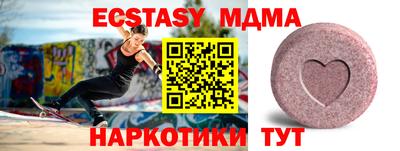прущие крисы Сланцы