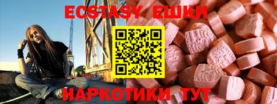 прущие крисы Сланцы