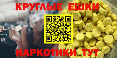 соль ск Славянск-на-Кубани