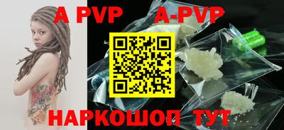 прущие крисы Сланцы