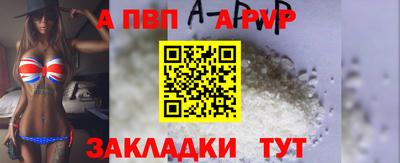 прущие крисы Сланцы