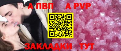 прущие крисы Сланцы