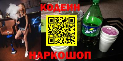соль ск Славянск-на-Кубани