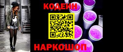 соль ск Славянск-на-Кубани