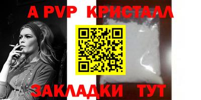 соль ск Славянск-на-Кубани