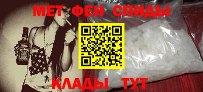 ALPHA-PVP Славгород