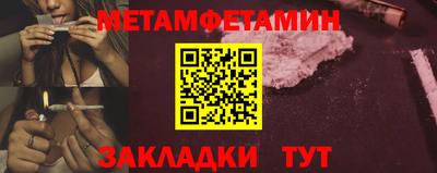 прущие крисы Сланцы