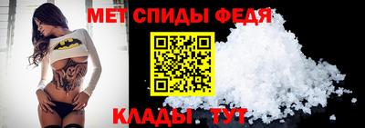 прущие крисы Сланцы