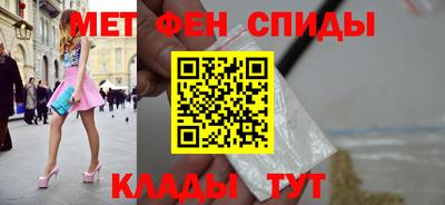 прущие крисы Сланцы