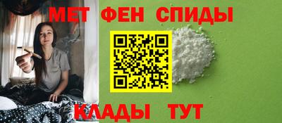 ALPHA-PVP Славгород