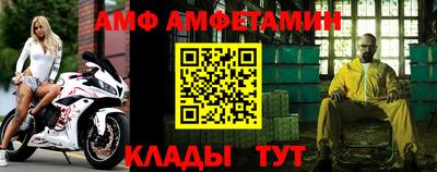 прущие крисы Сланцы