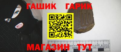 соль ск Славянск-на-Кубани