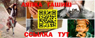 соль ск Славянск-на-Кубани