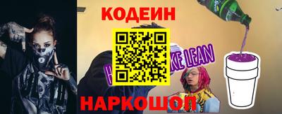 прущие крисы Сланцы