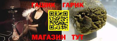 соль ск Славянск-на-Кубани