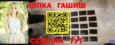 соль ск Славянск-на-Кубани