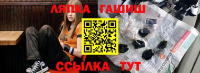 ALPHA-PVP Славгород