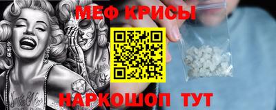 ALPHA-PVP Славгород