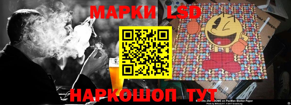 ЛСД экстази ecstasy  ЛСД экстази кислота    ссылки  Вход с VPN  Новошахтинск 
