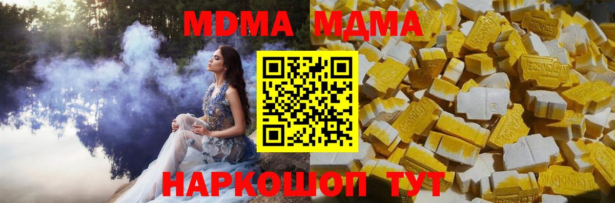 MDMA VHQ Новошахтинск