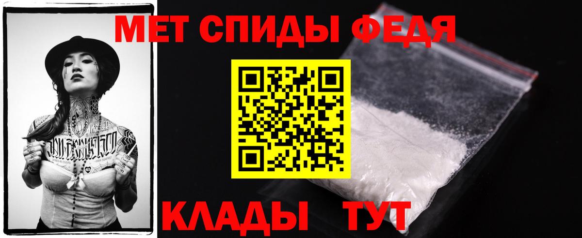 Новошахтинск  Первитин Methamphetamine  Первитин Methamphetamine  Вход с VPN 